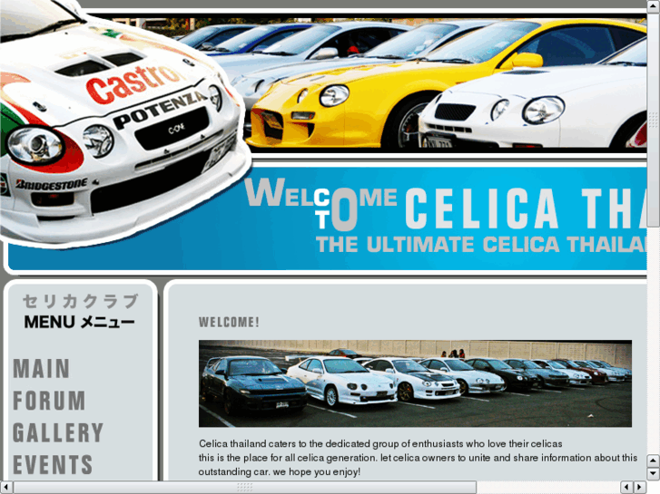 www.celica-thailand.com
