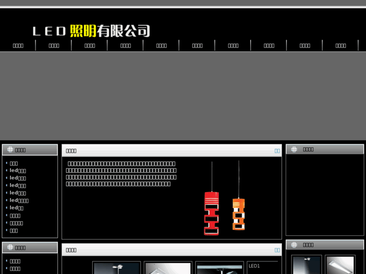 www.zhongguoyida.com