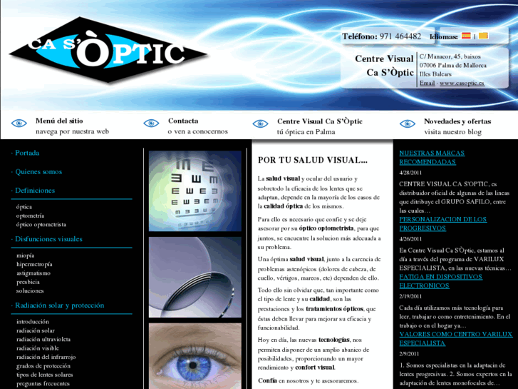 www.casoptic.com