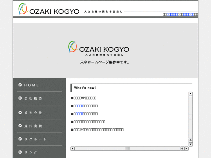 www.k-ozaki.com