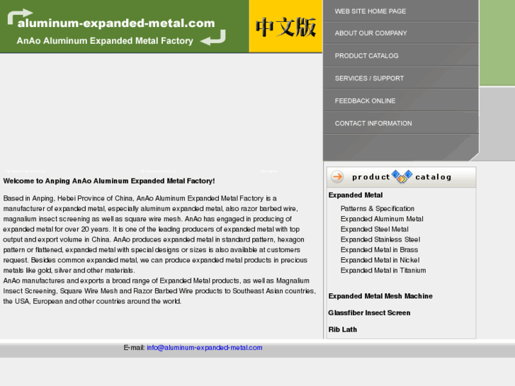 www.aluminum-expanded-metal.com