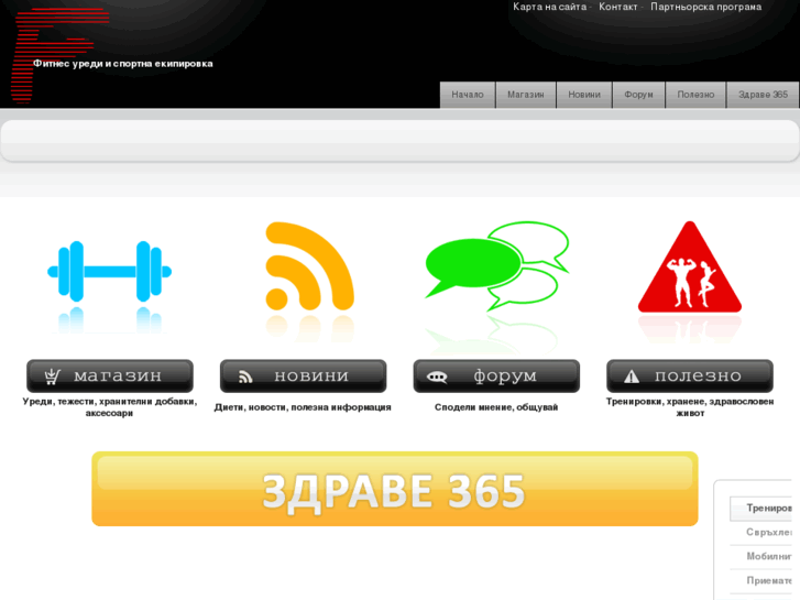 www.bg-fitnes.com
