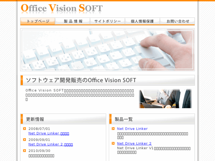 www.ovsoft.net