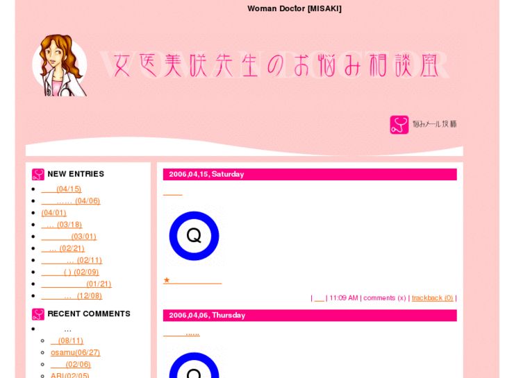 www.jyoi.net