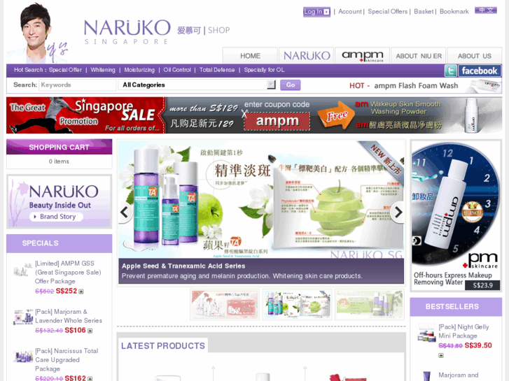 www.naruko.sg