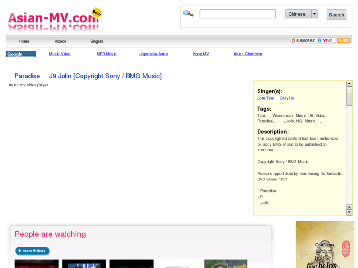 www.asian-mv.com