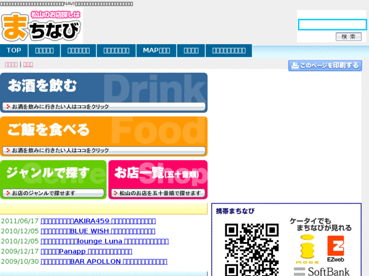 www.matinavi.net