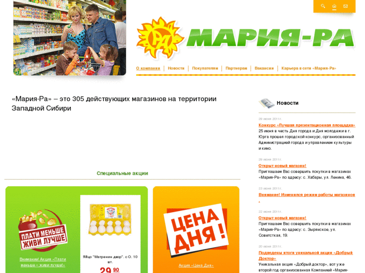 www.maria-ra.ru