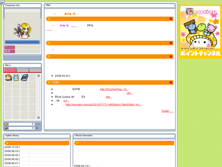 www.maple-aria.com