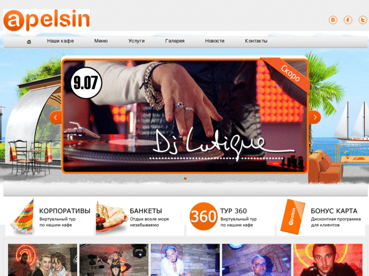 www.apelsincafe.com