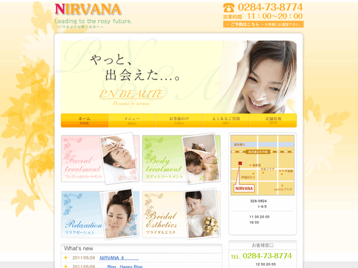 www.p-nirvana.co.jp
