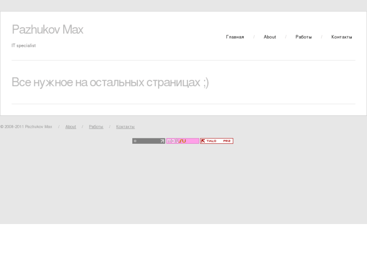www.p5m.ru