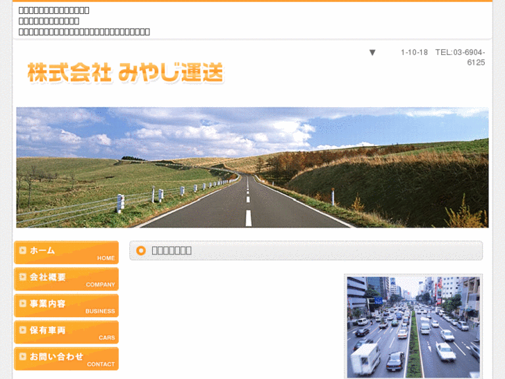 www.miyaji-exp.com
