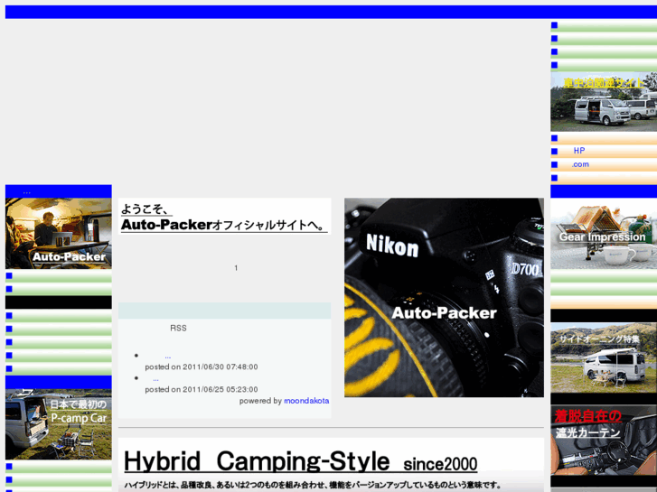 www.auto-packer.com