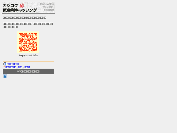 www.k-cash.info