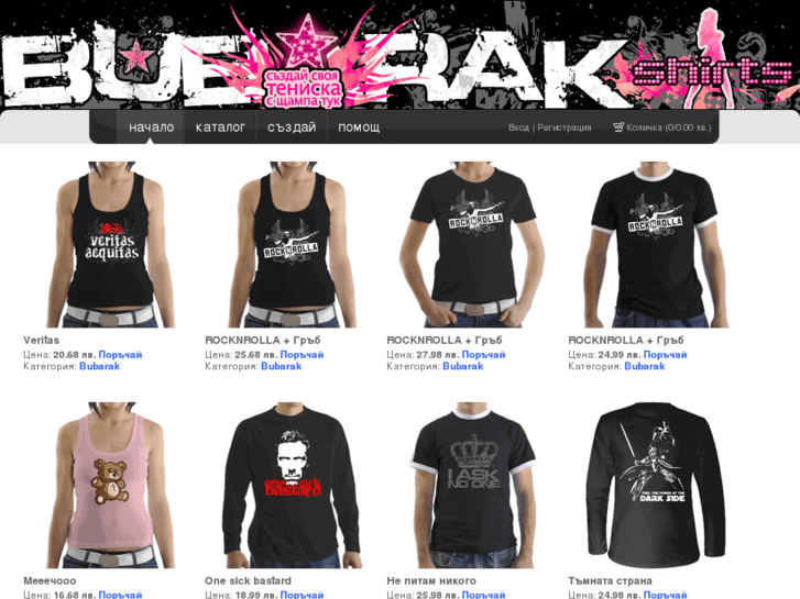 www.bubarak.com