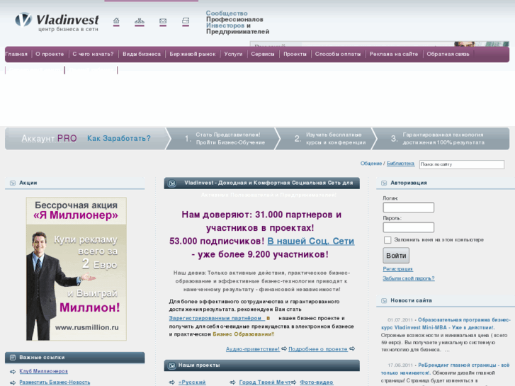 www.vladinvest.ru