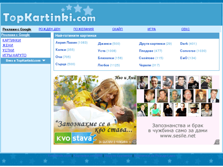 www.topkartinki.com