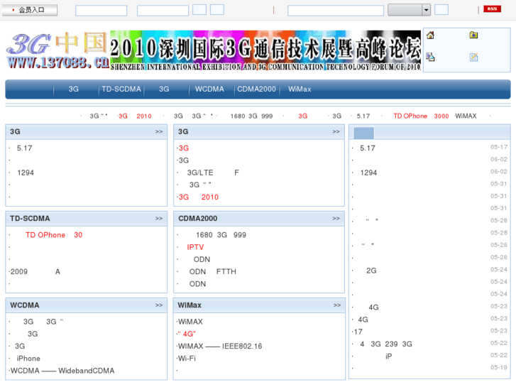 www.137088.cn