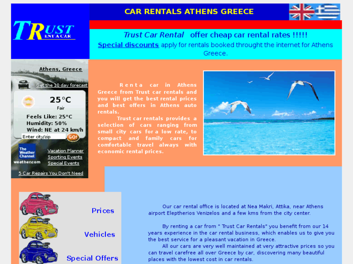 www.trust.com.gr