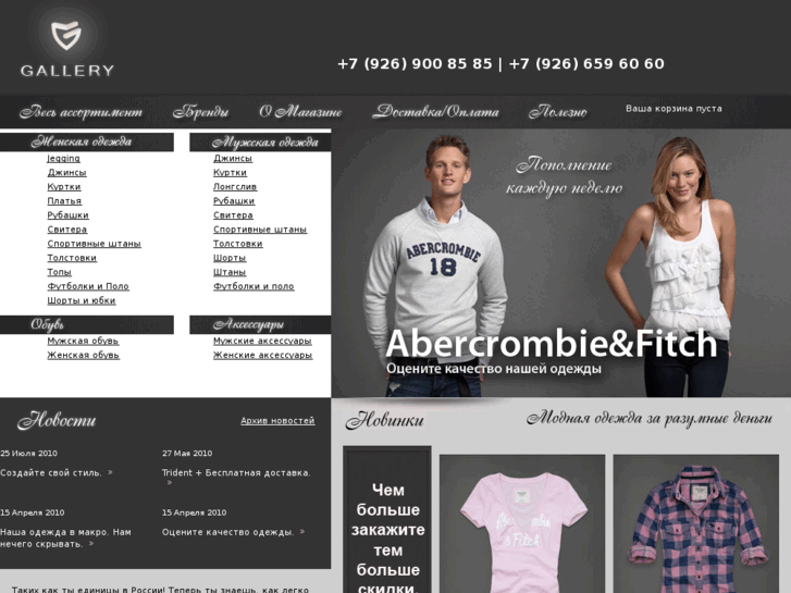 www.g-gallery.ru