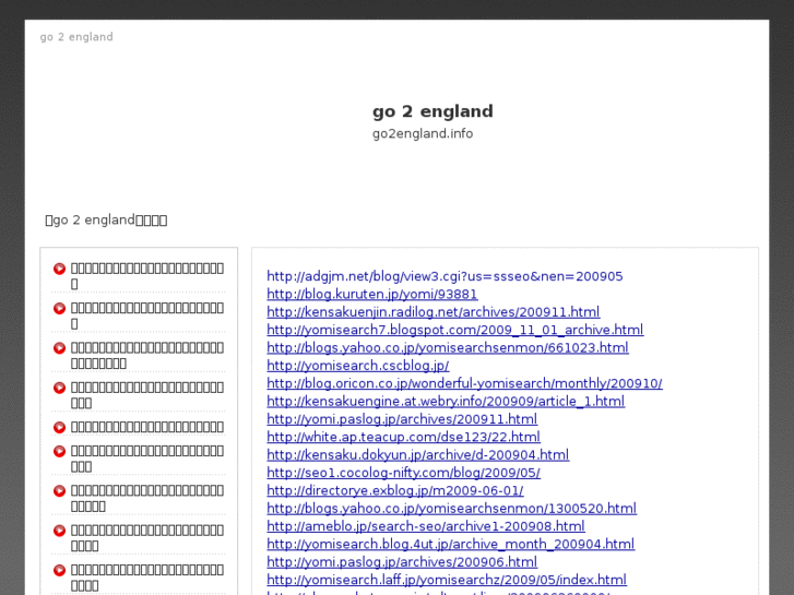 www.go2england.info