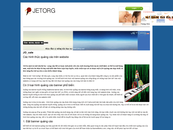 www.jetorg.com