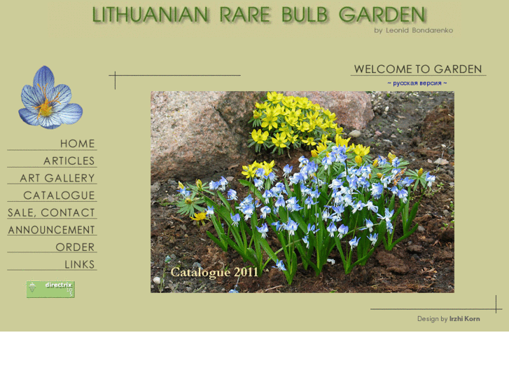 www.litbulbgarden.com
