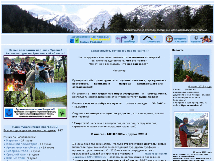 www.g-tur.ru
