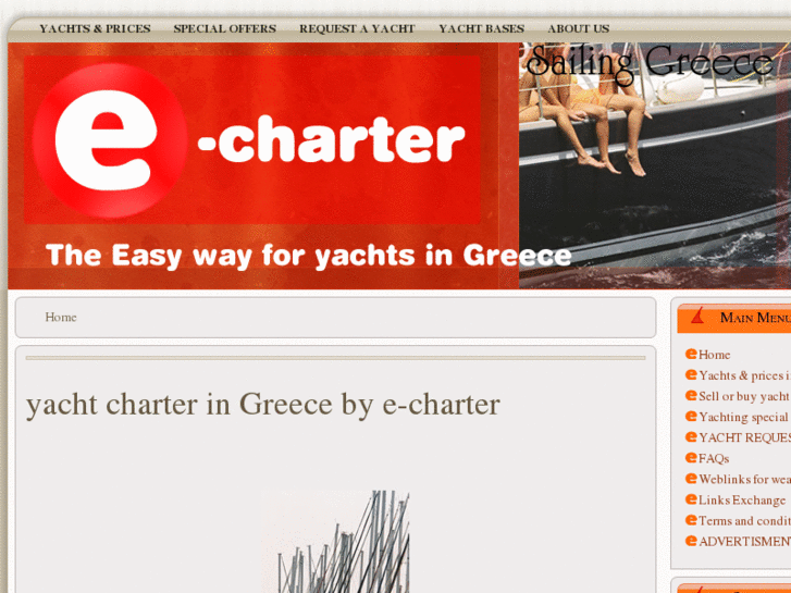 www.e-charter.gr