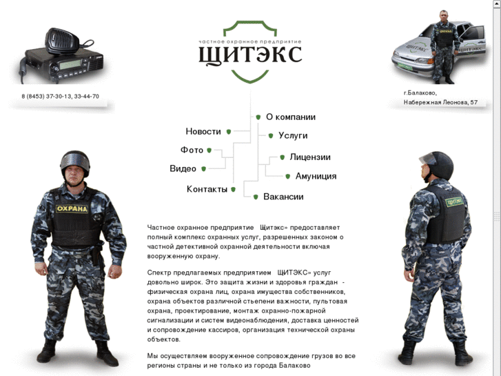 www.siteks.info