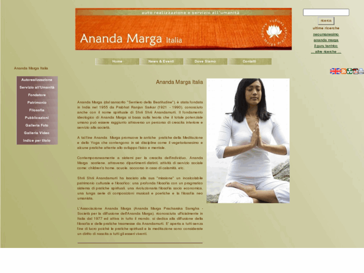 www.anandamarga.it