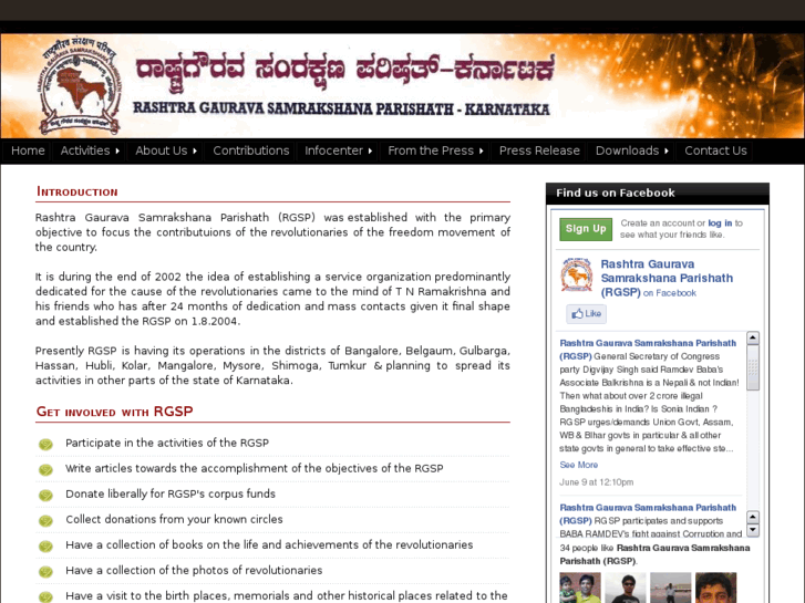 www.rgspbharath.com