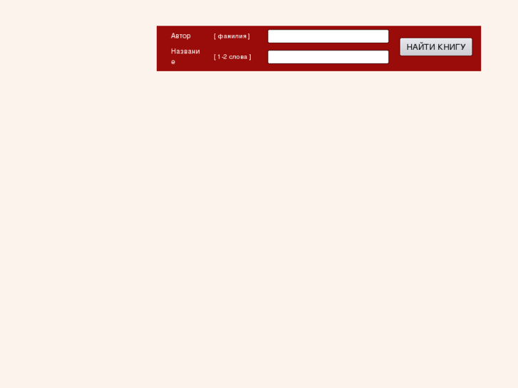 www.knigodum.com