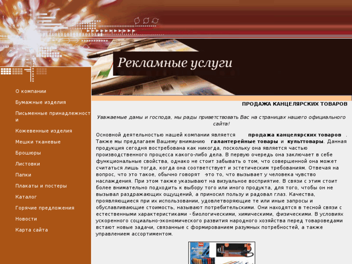 www.mavasiki.com
