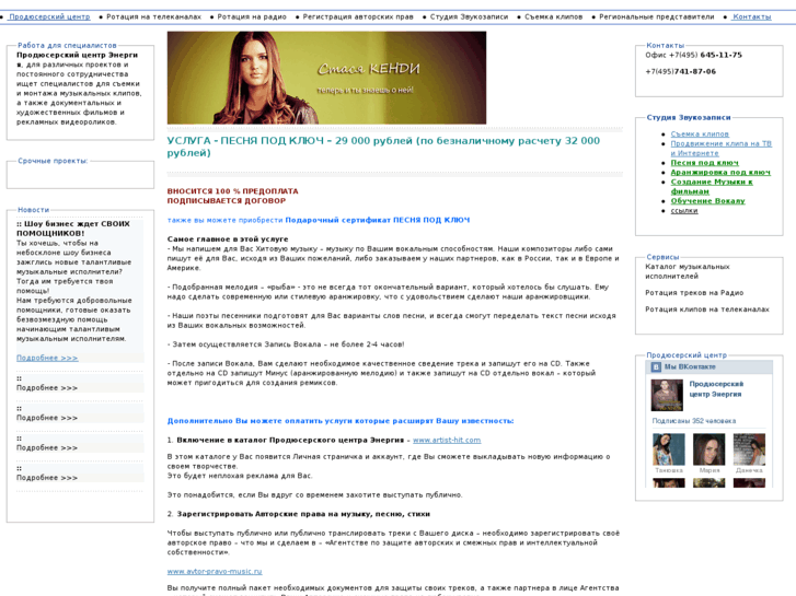 www.music-eurohit.com