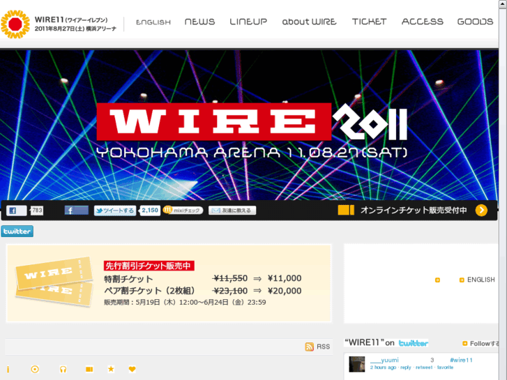 www.wire03.com