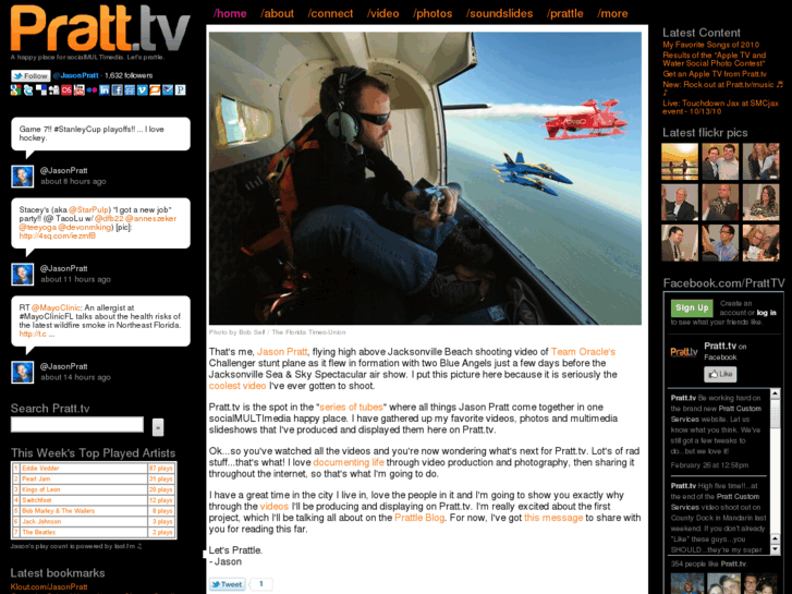 www.pratt.tv