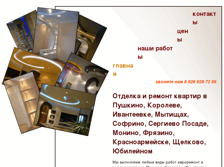 www.lupushor.ru