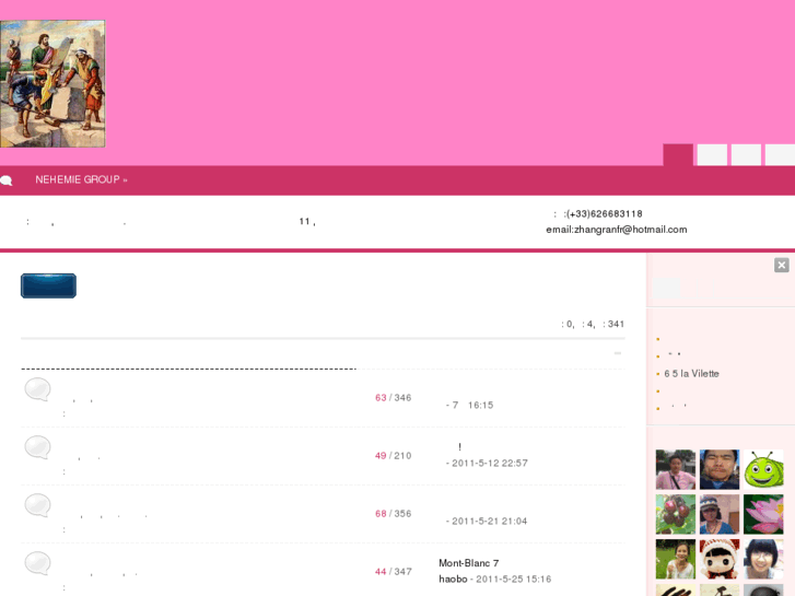www.niximituanqi.com