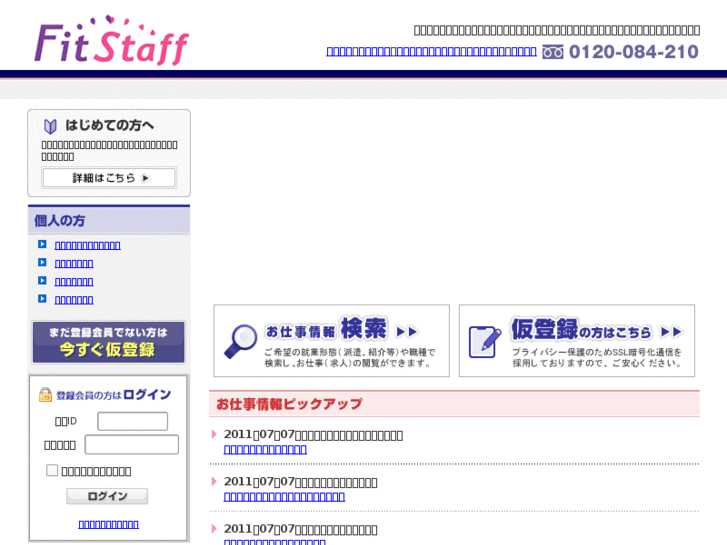 www.fit-staff.com