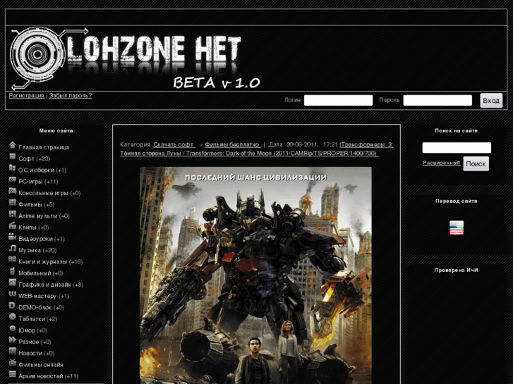 www.lohzone.net