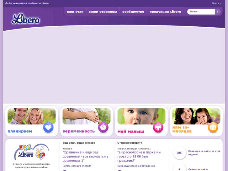 www.libero.ru