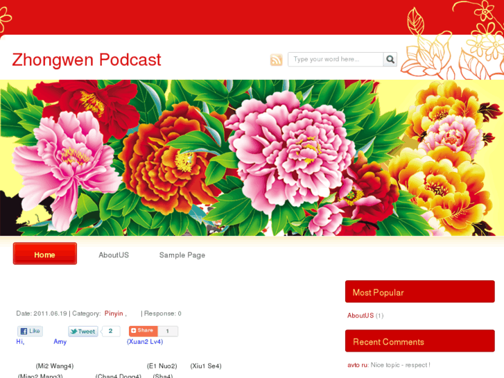 www.zhongwenpodcast.com