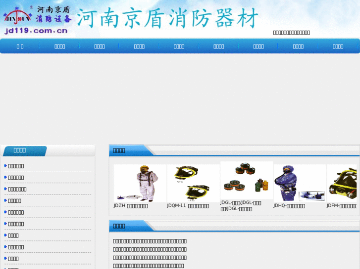 www.119xf.com