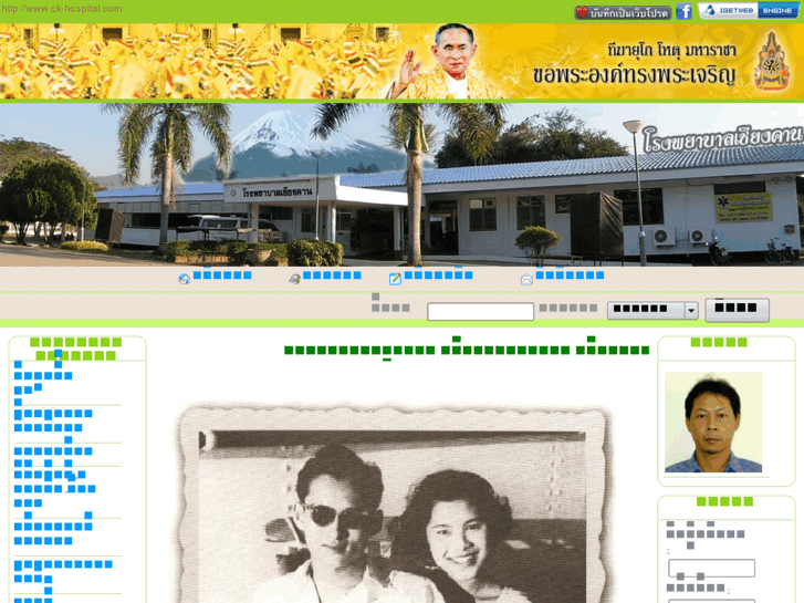 www.ck-hospital.com