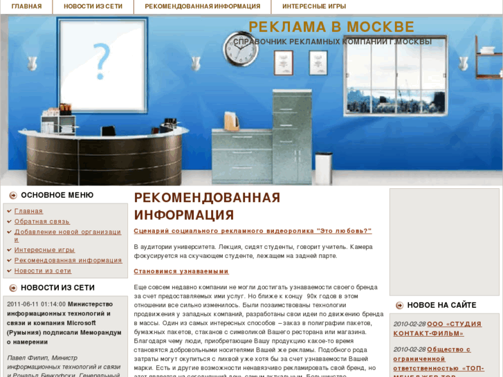 www.seolink.ru