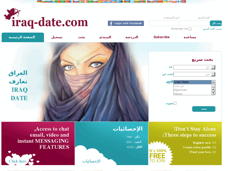 www.iraq-date.com