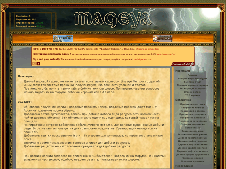 www.mageya.com