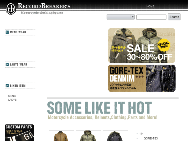 www.recordbreaker-s.com
